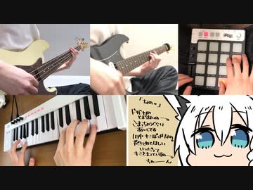 【白上フブキ】１０分考案曲「なの。」【アレンジ】