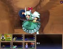 冥異伝SB 実況するんじゃ無い? Part10