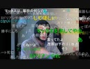 【暗黒放送】人間不信の最中放送　その２【ニコ生】