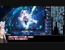 アンデット大好きイタコとあかりのマスターデュエル実況.mp9