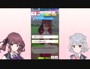 【ウマ娘】何も縛らずに普通に鬼ゴルシモードやってみた【小春六花・夏色花梨　CeVIO実況 】