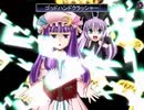 冥異伝SB 実況するんじゃ無い? Part12