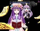 冥異伝SB 実況するんじゃ無い? Part13