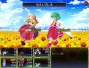 冥異伝SB 実況するんじゃ無い? Part16