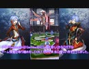 【メギド72】フルフルと行くイベント補正無しで復讐の悪魔と怨讐の魔人EX攻略！