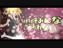 【合作単品】片道きゃっちぼーる