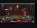 (ゆっくり実況プレイ)アイクラA20H10連戦 part1-1