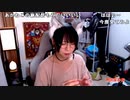 【あかねこ ニコ生】だらだらのみざつしたーい´・ω・｀kp。2022年5月6日【akaneko】