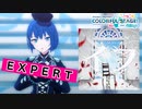 【プロジェクトセカイ】イフ【EXPERT】