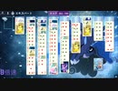 【Microsoft Solitaire Collection #001】 Daily Challenge 2022/05/08