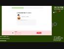 [ニコ生配信][日英中字幕]#20 一応中国語中級者のduolingo中国語学習