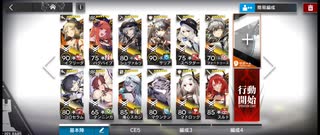 「ニアーライト」イフリータチャレンジ　NL-S-1(強襲)