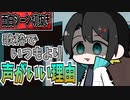 【裏話】歌枠で声が良くなった衝撃理由【面白切り抜き】