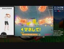 [ニコ生配信][日英中字幕]#98-1 筋力へなちょこ男のリングフィット大冒険