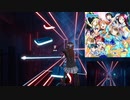 【BEAT SABER】Aqours/青空Jumping Heart
