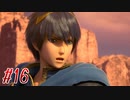 【 スマブラSP 親子で実況part16】灯火の星で自分磨きその1