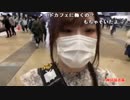 【ゆばニャン ニコ生】超会議きた！。2022年4月29日【yubanyan】