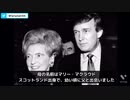 トランプ大統領から母の日のメッセージです。