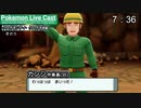 ⑧クロガネ炭鉱！ヒョウタ登場！！【ポケットモンスター シャイニングパール】