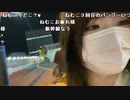 【oichi ニコ生】すこし！お疲れ様。2022年5月5日