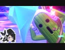 ミリテンダー#61