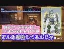 【Overwatch2βゆっくり実況】永遠NOOBのOW2β Part1