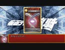 [ゆっくり解説]ストレンジベント[仮面ライダー龍騎]