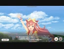 【#ゲームウマ娘】デジタルさん様の鬼ゴル制覇【鬼ゴルシちゃんモード】