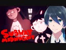 最初のシーンに戻ってきた？【Subway Midnight】 実況プレイ Part4