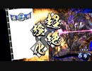 無編集大戦384