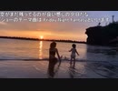 みなと休暇 2020/08/29(土) 16:21開始(2時間42分)