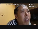 【イノシシ ニコ生】5月5日はジャグラーの日朝から晩まで打ってた！明日から仕事モチベがない。2022年5月5日【inoshishi】
