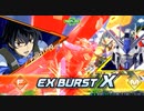 N-EXTREMEの成り損ないXB.mp47