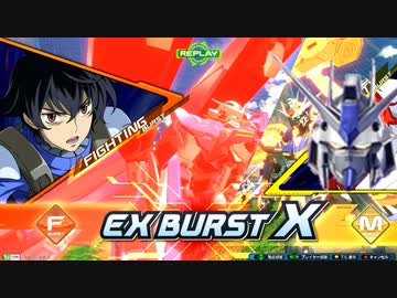 N-EXTREMEの成り損ないXB.mp47