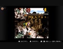 【スーパードンキーコング３】Rockface Rumble【BGM】
