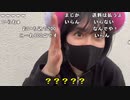 【ねむこ ニコ生】ねむこのダーツの旅in岡山 〆。2022年5月5日【nemuko】