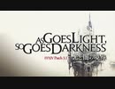 【FF14】Ver3.1「光と闇の境界」ストーリームービー集