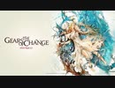 【FF14】Ver3.2「運命の歯車」ストーリームービー集