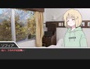 【TRPGリプレイ】突撃！脳筋と狂人と一般人の知ラナイ家part1【COEIROINK】