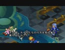 テイルズシリーズをやりたくて【TALES OF DESTINY2】part12
