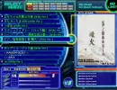 【ギタドラ】ピアノ交響曲第１番　蠍火