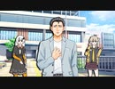 【風見壮一/紲星あかり/春日部つむぎ】女々しくて