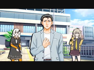 【風見壮一/紲星あかり/春日部つむぎ】女々しくて