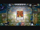 スカーレッド・ラヴァ・ゴーレム【遊戯王マスターデュエル】