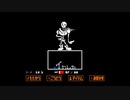 今更初見のUNDERTALE実況　Part5