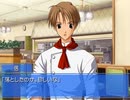 【Memories Off 2nd】恋の間で揺れる想いを実況プレイ part137
