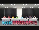 8P channel 10　第2回