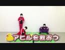 8P channel 10　第5回