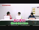8P channel 10　第6回