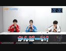 8P channel 10　第7回